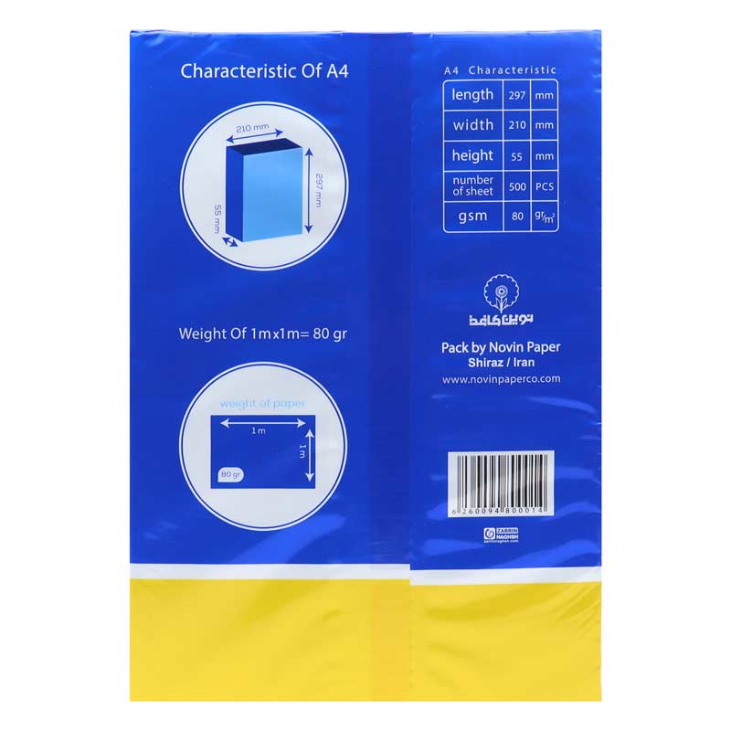 Copimax-A4-Paper-Pack-of-500-22.jpg