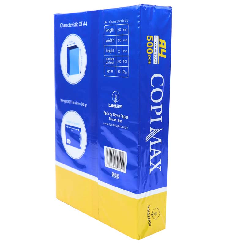 Copimax-A4-Paper-Pack-of-500-23.jpg