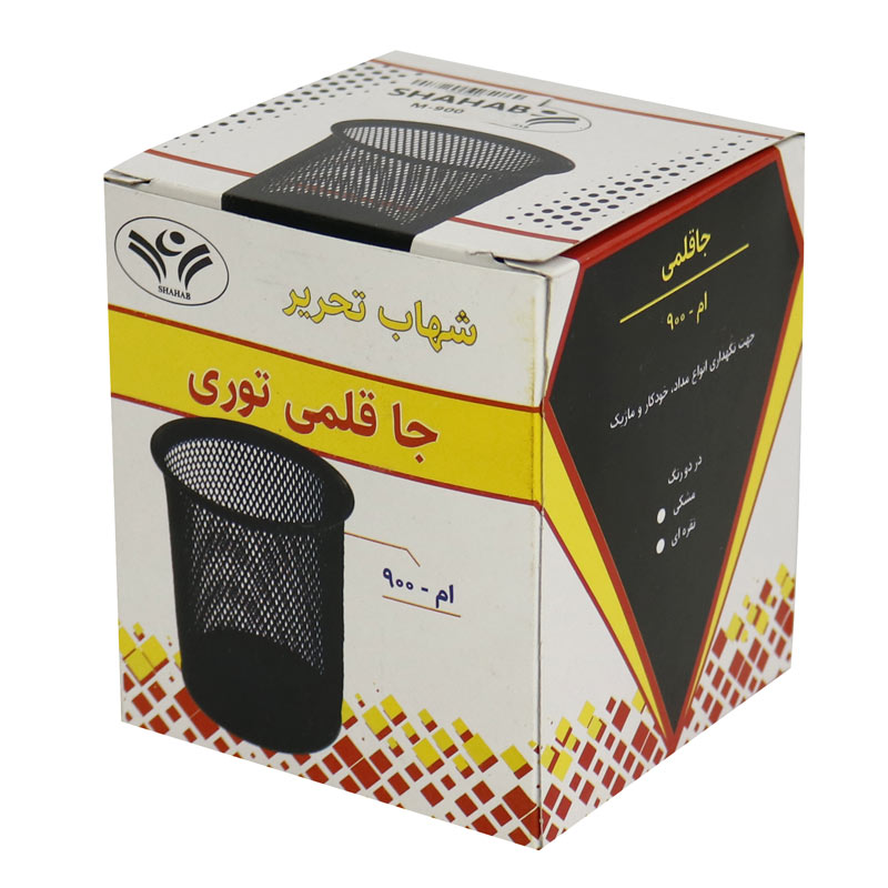 Shahab-Tahrir-M-900-Pencil-Box-1.jpg